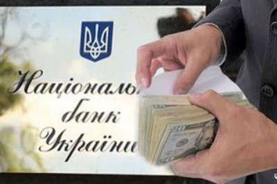 В НБУ розповіли про конвертацію валютних вкладів