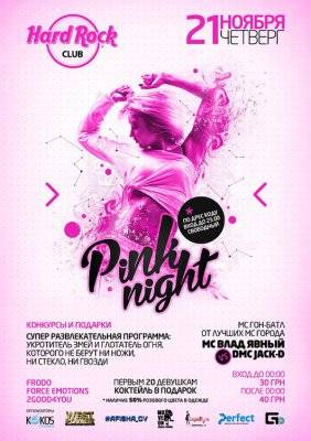 "Pink night"