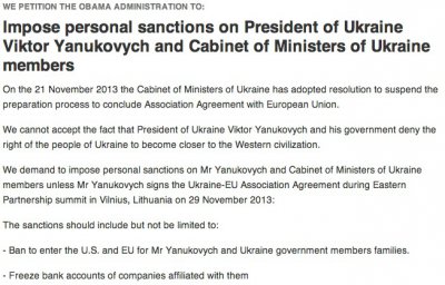 США можуть запровадити санкції проти Януковича, якщо угода з ЄС зірветься