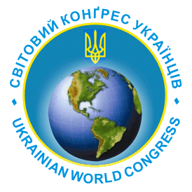 Світовий Конґрес Українців обурений спробами влади придушити Євромайдан