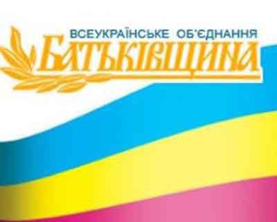 Буковинська "Батьківщина" закликає земляків до активної участі в Майдані