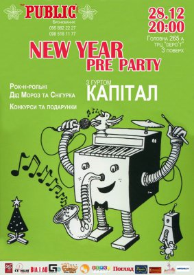 New Year pre-party з гуртом "Капитал"