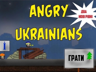 Про події на Грушевського створили гру