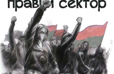 "Правий сектор" та ветерани-афганці хочуть бути третьою стороною у переговорах "Правий сектор" та ветерани-афганці хочуть бути третьою стороною у переговорах