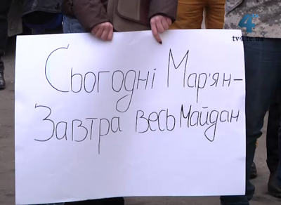 На свободу вийшов ще один активіст Євромайдану