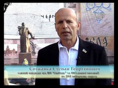 Помер депутат обласної ради Степан Спіжавка