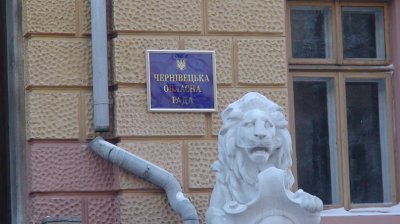 Опозиція буде пікетувати сесію обласної ради в Чернівцях