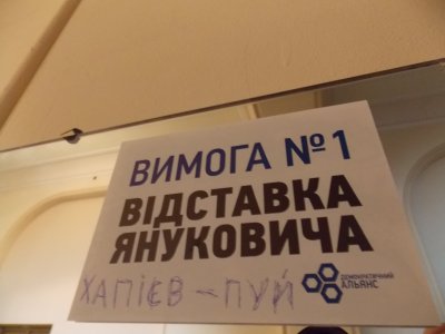 Перша ніч у Народній раді Буковини пройшла зі співами під гітару