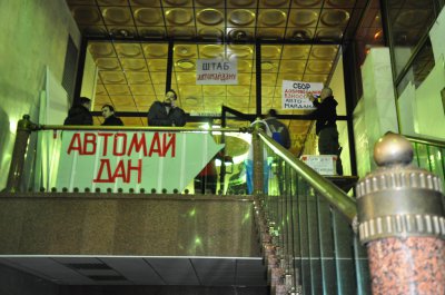 В Українському домі ремонтують вікна і вже облаштували медчастину