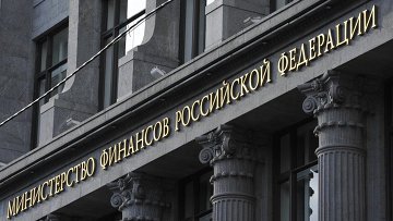 Росія зупинила кредитування України