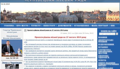 На сайті міськради досі не з’явився текст проекту рішення про відставку Михайлішина