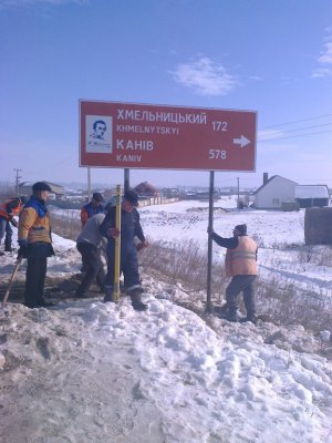 На Буковині встановили дорожні вказівники з портретом Шевченка