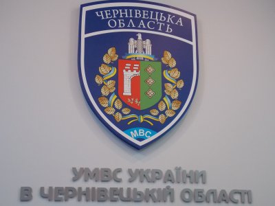 Міліція Буковини забезпечує громадський порядок у краї