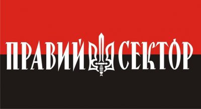 Правий сектор Буковини береться за люстрацію