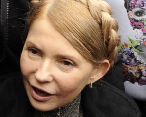 Тимошенко після лікування повернулася в Україну 