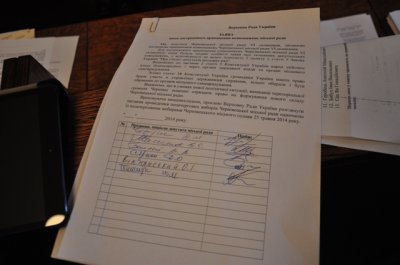 Заяву Чинуша про розпуск міськради підписали лише 6 депутатів