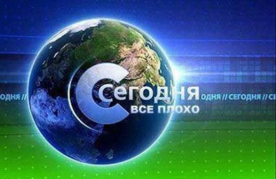 У Криму заміст "Інтера" тепер транслюють "НТВ"