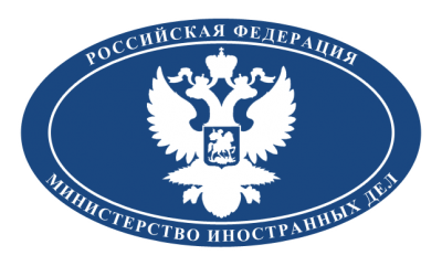 Російський МЗС розповідає, що США не мають права допомагати Україні