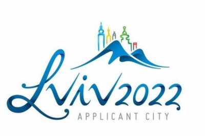Львів залишаеться у списку претендентів на проведення Олімпіади-2022
