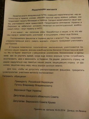 У Донецьку на проросійському мітингу закликають провести референдум