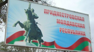 Придністров’я проситься в Росію