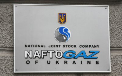 У Київському офісі "Нафтогазу" міліція проводить слідчі дії