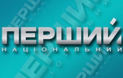 На Першому національному проведуть дебати усіх кандидатів у Президенти