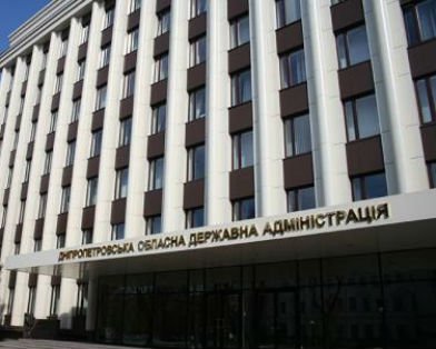 У Дніпропетровську з проросійськими силами підписали угоду щодо стабілізації політичної ситуації У Дніпропетровську з проросійськими силами підписали угоду щодо стабілізації політичної ситуації
