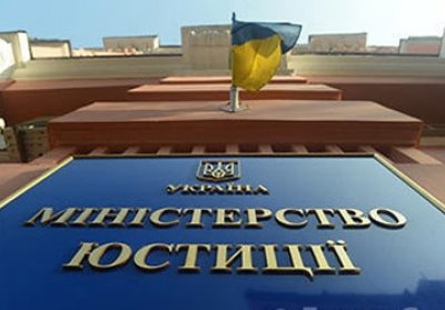 Мін’юст оцінив збитки від втрати Криму у 950 мільярдів гривень