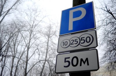 Чернівці від паркування отримали 200 тисяч гривень 
