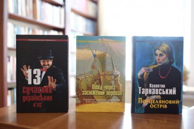 Володимир Даниленко привіз у Чернівці три нові видання