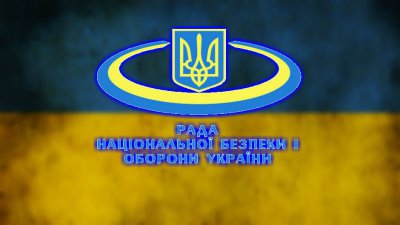 На екстреному засіданні РНБО обговорили ситуацію на Сході України