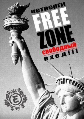 Free-zone