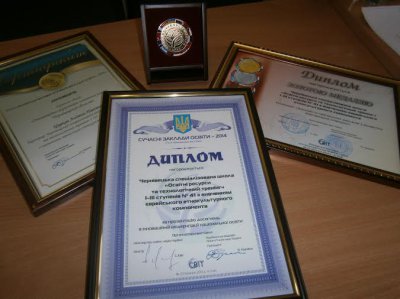 Чернівецька школа отримала "золото" за міжнародну співпрацю