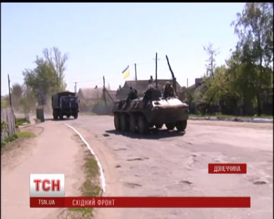 Українські військові тримають Слов'янськ в облозі