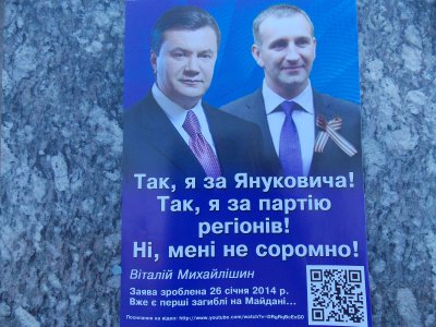 Діти Чернівецьких героїв Небесної сотні виступили проти Михайлішина