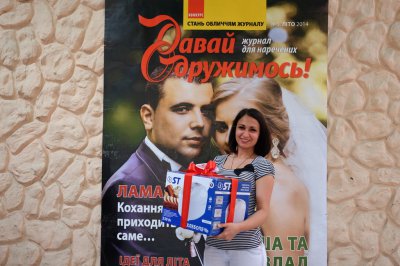 Журнал «Давай одружимось!» нагородив переможців конкурсу призами