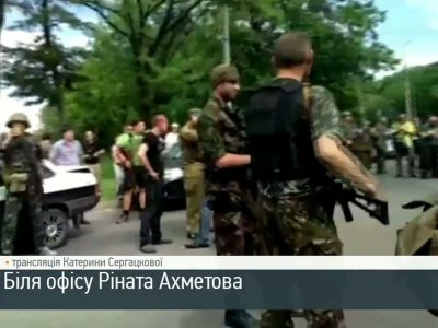Бойовики ДНР готові націоналізувати майно Ахметова