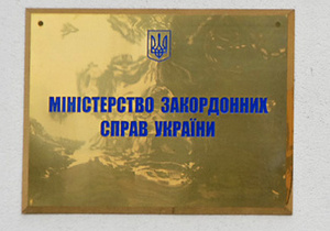 Не треба піддаватися ілюзіям щодо нібито мирних настроїв Кремля, - МЗС