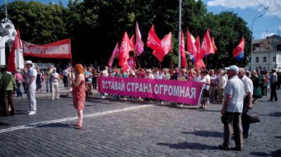 У Харкові пройшла хода прихильників комуністів та проросійських рухів