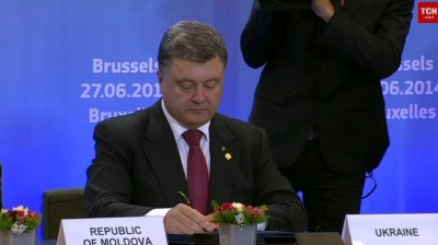 Порошенко підписав угоду з ЄС