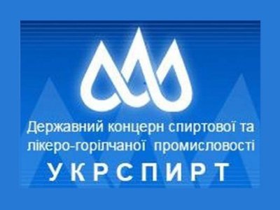 Кабмін запропонував провести приватизацію концерну "Укрспирт"