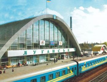 У Луганську скасували відправку пасажирських поїздів