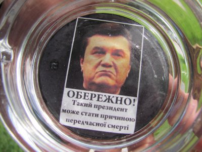 У Чернівцях продають попільнички із цитатою "народного хіта" про Путіна (ФОТО)