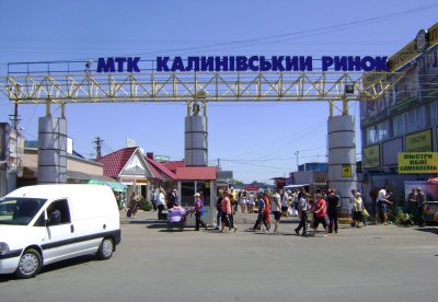 У Чернівцях мобілізованих підприємців звільнили від сплати ринкових послуг