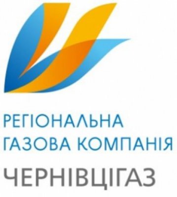 ПАТ «Чернівцігаз» впроваджує дистанційний контроль за постачанням газу