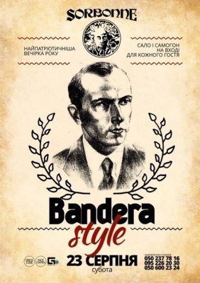 Патріотична вечірка "Bandera style"