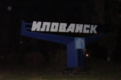 Батальйони "Миротворець" і "Дніпро-1" вийшли з оточення в Іловайську