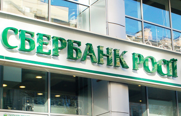 Чернівецька міськрада просить відкликати ліцензії двох російських банків