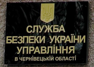 На Буковині СБУ проведе прийом з питань полонених і заручників